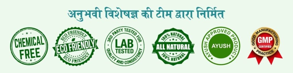 Ayush-1
